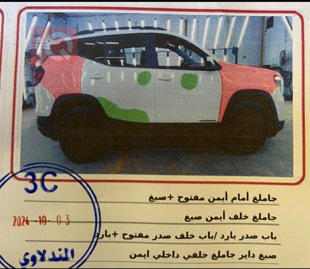 GMC Terrain